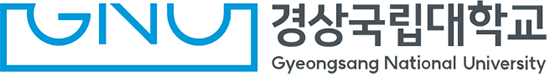 경상국립대학교