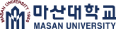 마산대학교